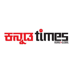Kannada Hindustan Times